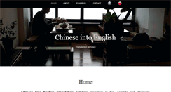 Desktop Screenshot of chineseintoenglish.com